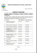 Shema Fabrice uyobora AS Kigali aziyamamariza kuyobora FERWAFA