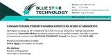 Gusubiza Blue Star Technology mu gitabo cy'amasosiyete